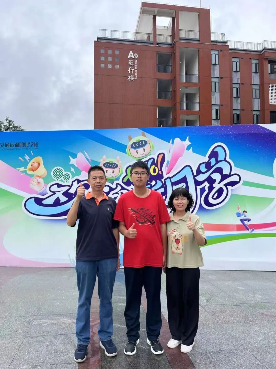 杜奇鸿,中考成绩662分,入读中职 杜奇鸿,中考成绩662分,入读中职