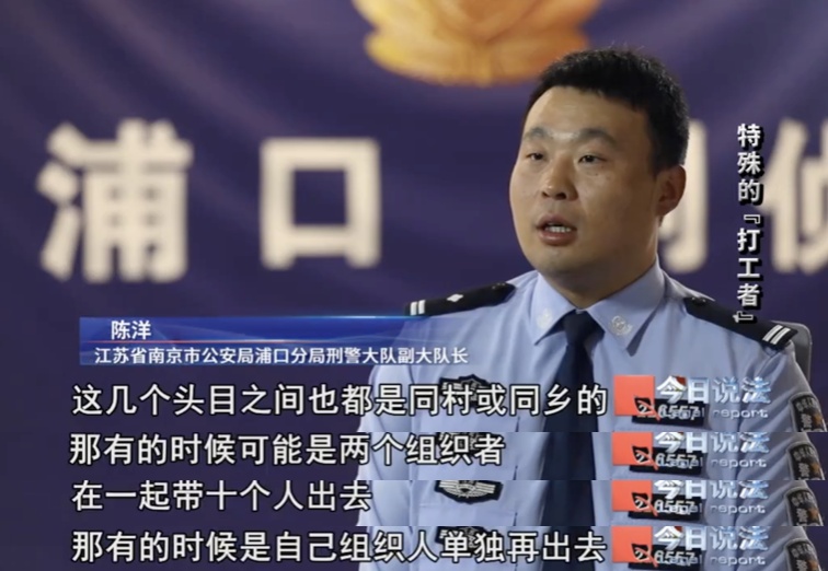 出工不出力？职业碰瓷队找上招工工地，讹了200多万……