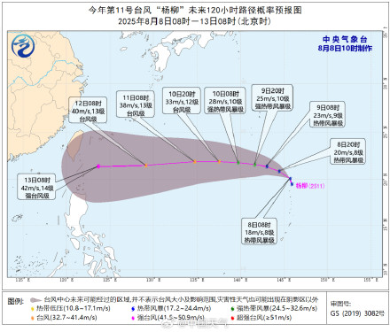 台风杨柳或奔向我国 台风杨柳或奔向我国