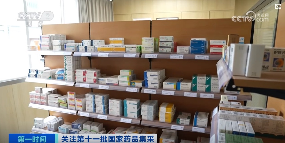 为何“集采非新药 新药不集采”？三“问”第十一批国家组织药品集采