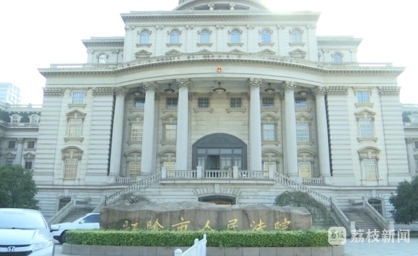 被宣告死亡19年后 他申请“复活”……