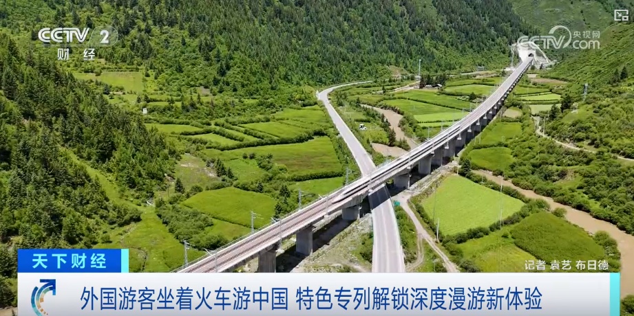 外国游客坐着火车游中国 特色专列解锁深度漫游新体验