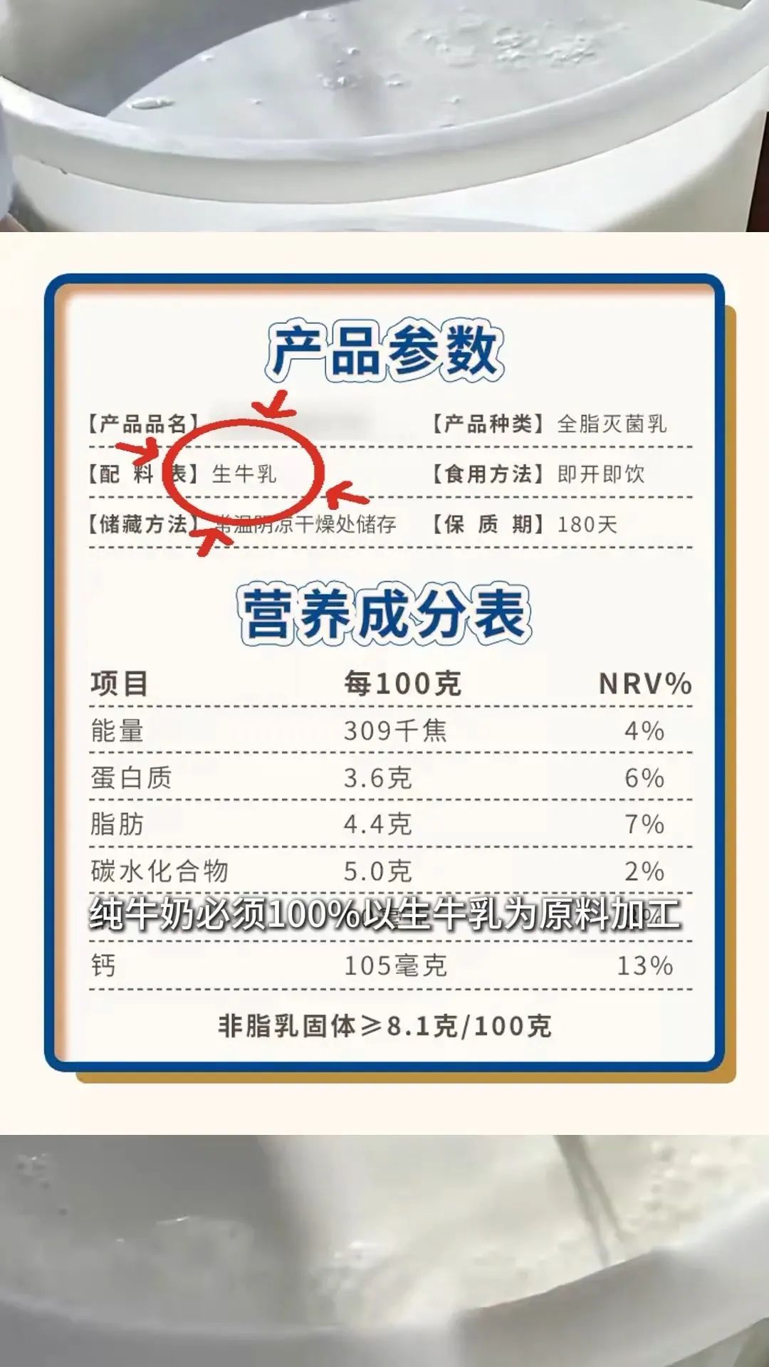 重要提醒:9月1日起禁用!事关千家万户,多个知名品牌表态! 重要提醒:9月1日起禁用!事关千家万户,多个知名品牌表态!