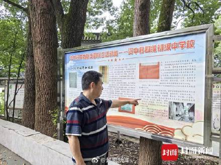 投笔从戎，最小仅13岁！四川13名抗日女娃兵你们在哪