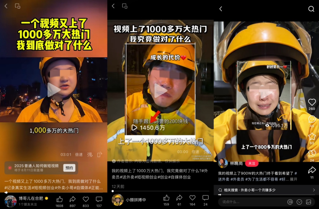 大反转，确认系摆拍！处罚来了