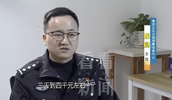女子失踪多日，警方在卫生间发现一滴血！他为何痛下杀手？