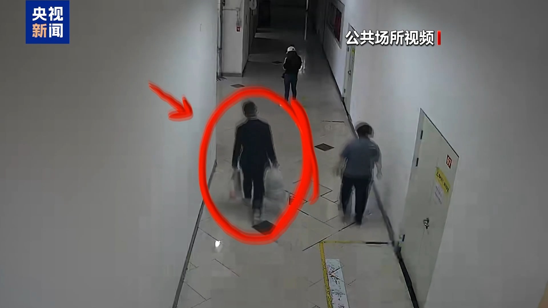 男子三次换装盗窃笔记本电脑 警方对比发现破绽