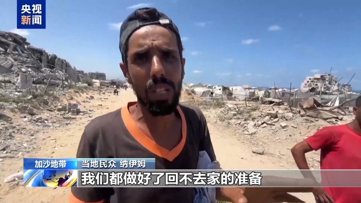 加沙援助仅14%到位 民众争抢空投物资艰难求生