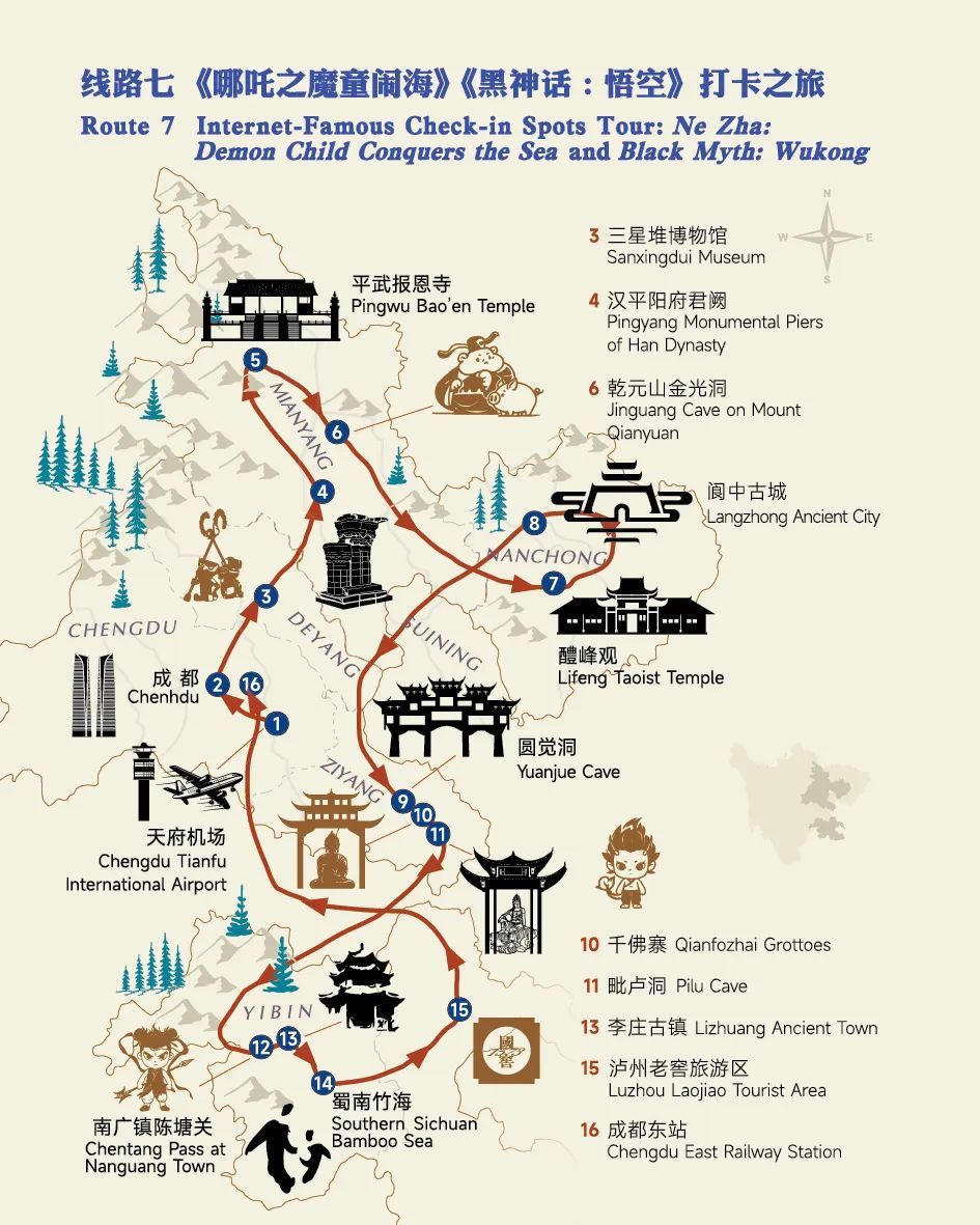 这个夏天去哪儿？跟着世运会游四川