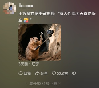 川西土拨鼠“大盗”偷完相机偷车钥匙，网友：是打算自驾做旅行博主吗？