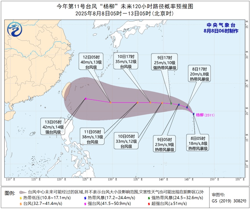 今年第11号台风“杨柳”生成！福建未来一周……