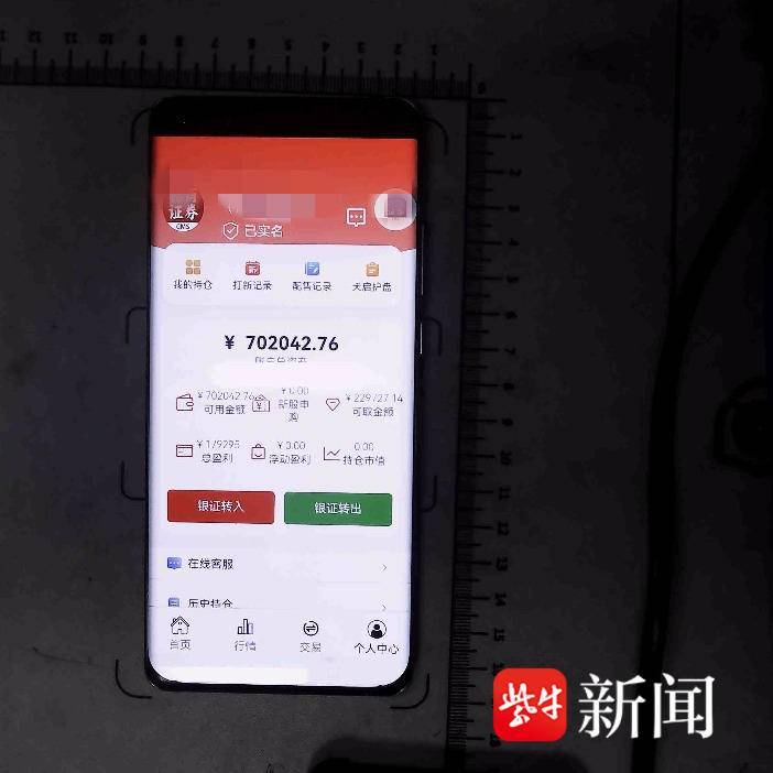 穿白衬衫、挂工牌上门取现金?民警:抓的就是你! 穿白衬衫、挂工牌上门取现金?民警:抓的就是你!