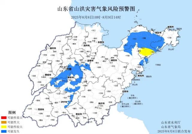 山东发布山洪灾害、地质灾害双预警！这些地区要注意