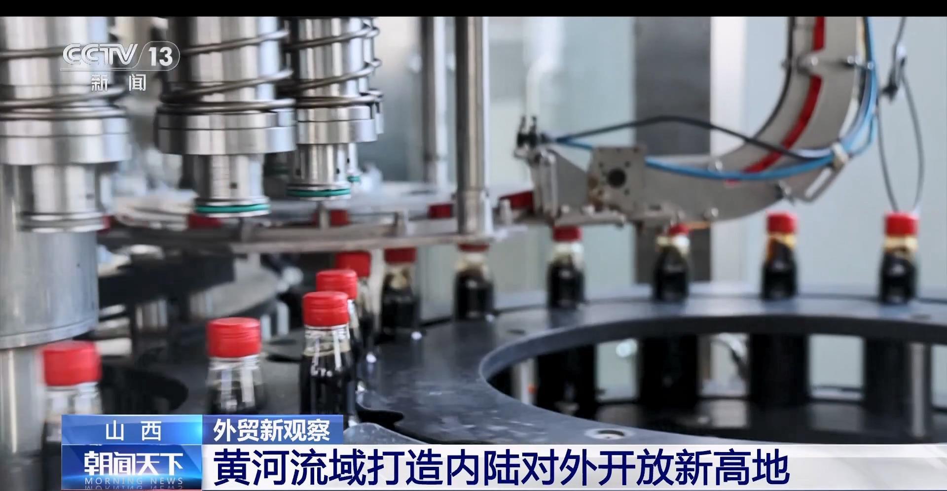 黄河流域打造内陆对外开放新高地 黄河流域打造内陆对外开放新高地
