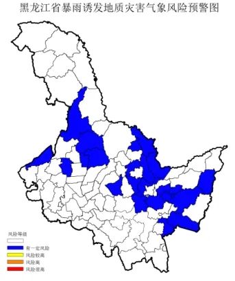 黑龙江发布地质灾害、山洪灾害、中小河流洪水气象风险预警