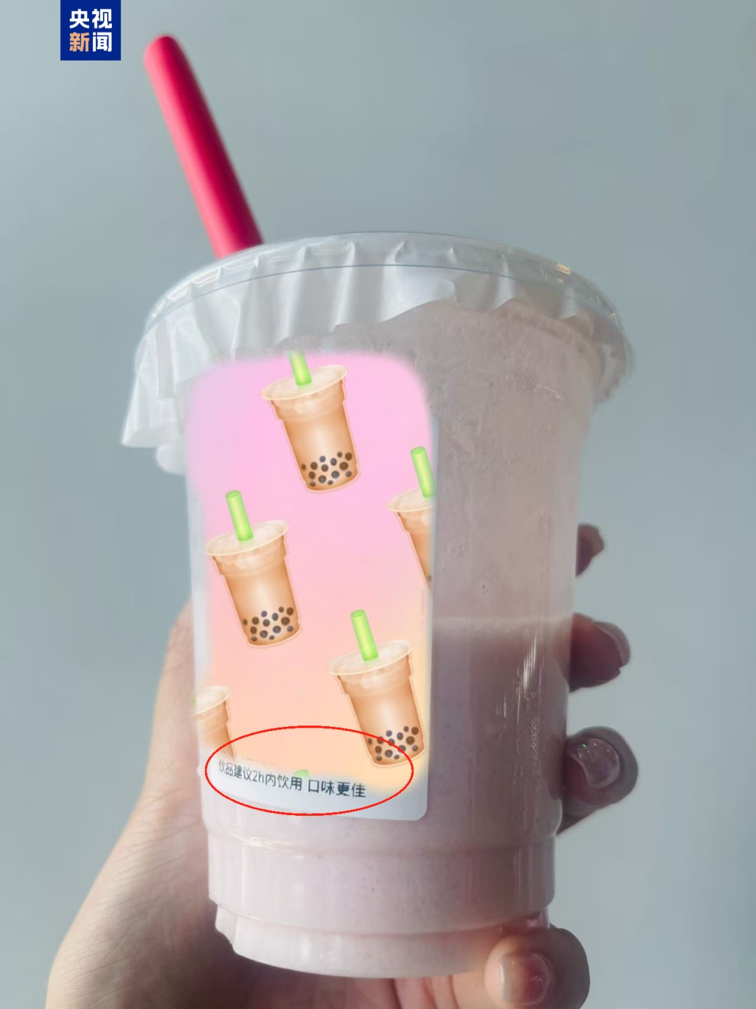 秋天的第一杯奶茶你喝上了吗?这个备注一定要看→ 秋天的第一杯奶茶你喝上了吗?这个备注一定要看→