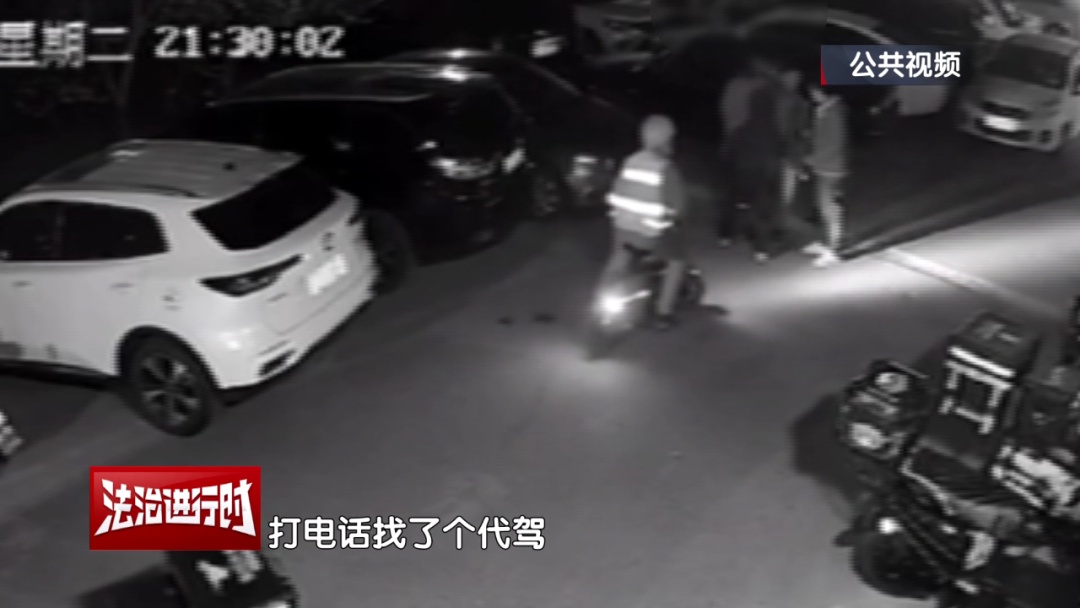 北京奇案：醉驾司机寻找免费车位，然后把闸机撞了