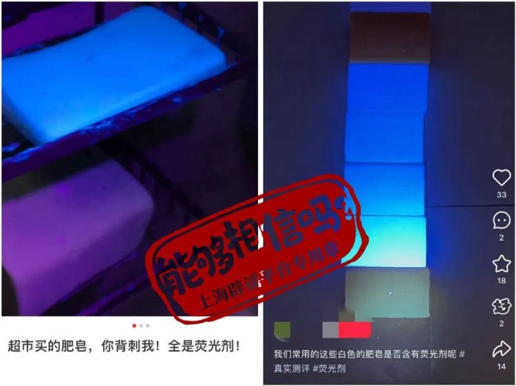 肥皂泛紫光是有荧光剂，眼霜竟用木材黏合剂生产？这些“行业黑幕”能相信吗