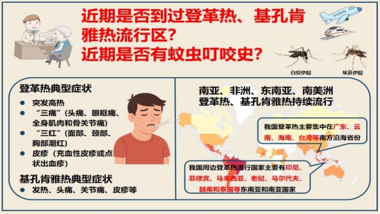 南京疾控发布重要提醒