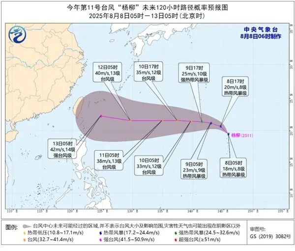 雷阵雨+阵风9级！即将抵达南京