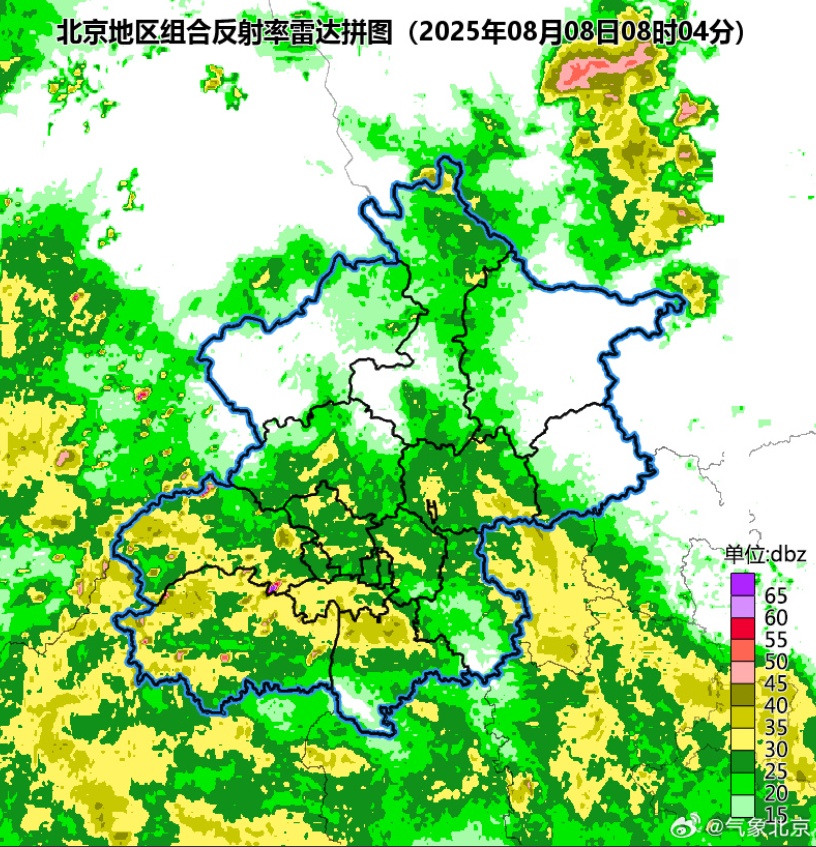 北京今日中到大雨，局地暴雨，目前最大降水量在→