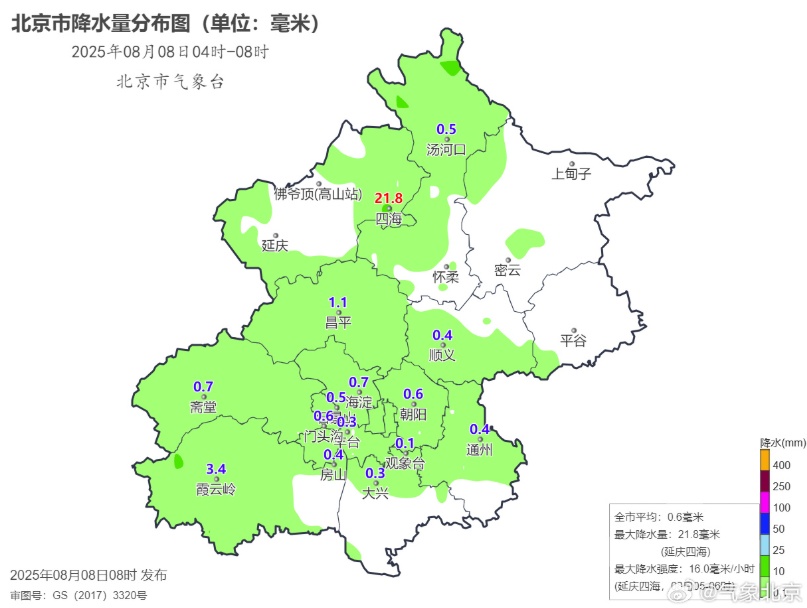 北京今日中到大雨，局地暴雨，目前最大降水量在→