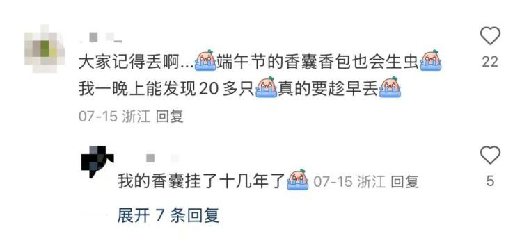 头皮发麻！不少人家中出现，抽屉、橱柜缝、床上都有！发现赶紧扔