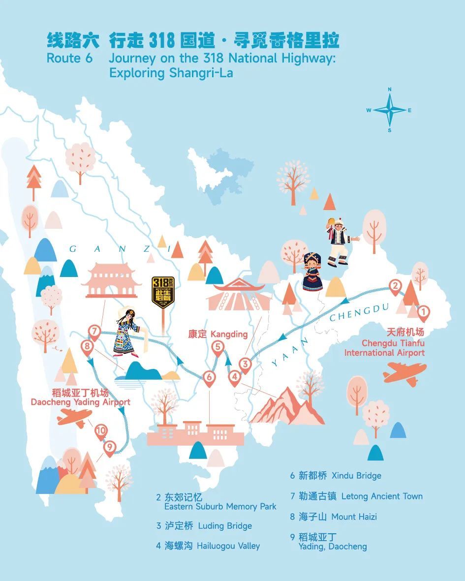 这个夏天去哪儿？跟着世运会游四川