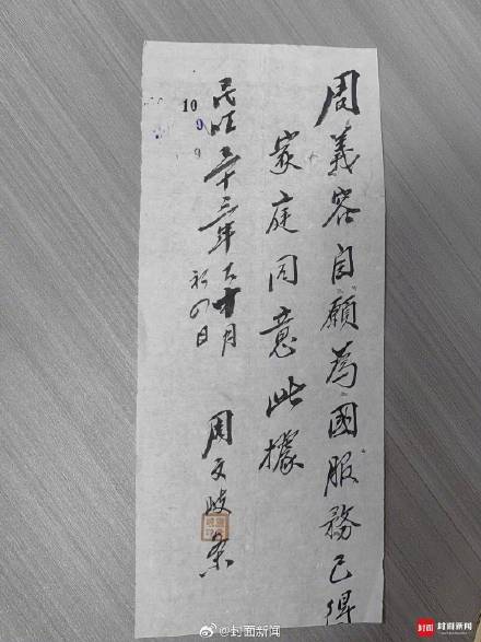 投笔从戎，最小仅13岁！四川13名抗日女娃兵你们在哪