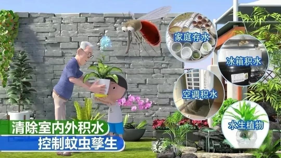 南京疾控发布重要提醒