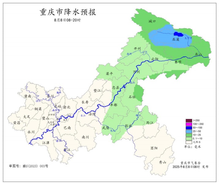 重庆再发高温橙色预警！这些区县有强降水→