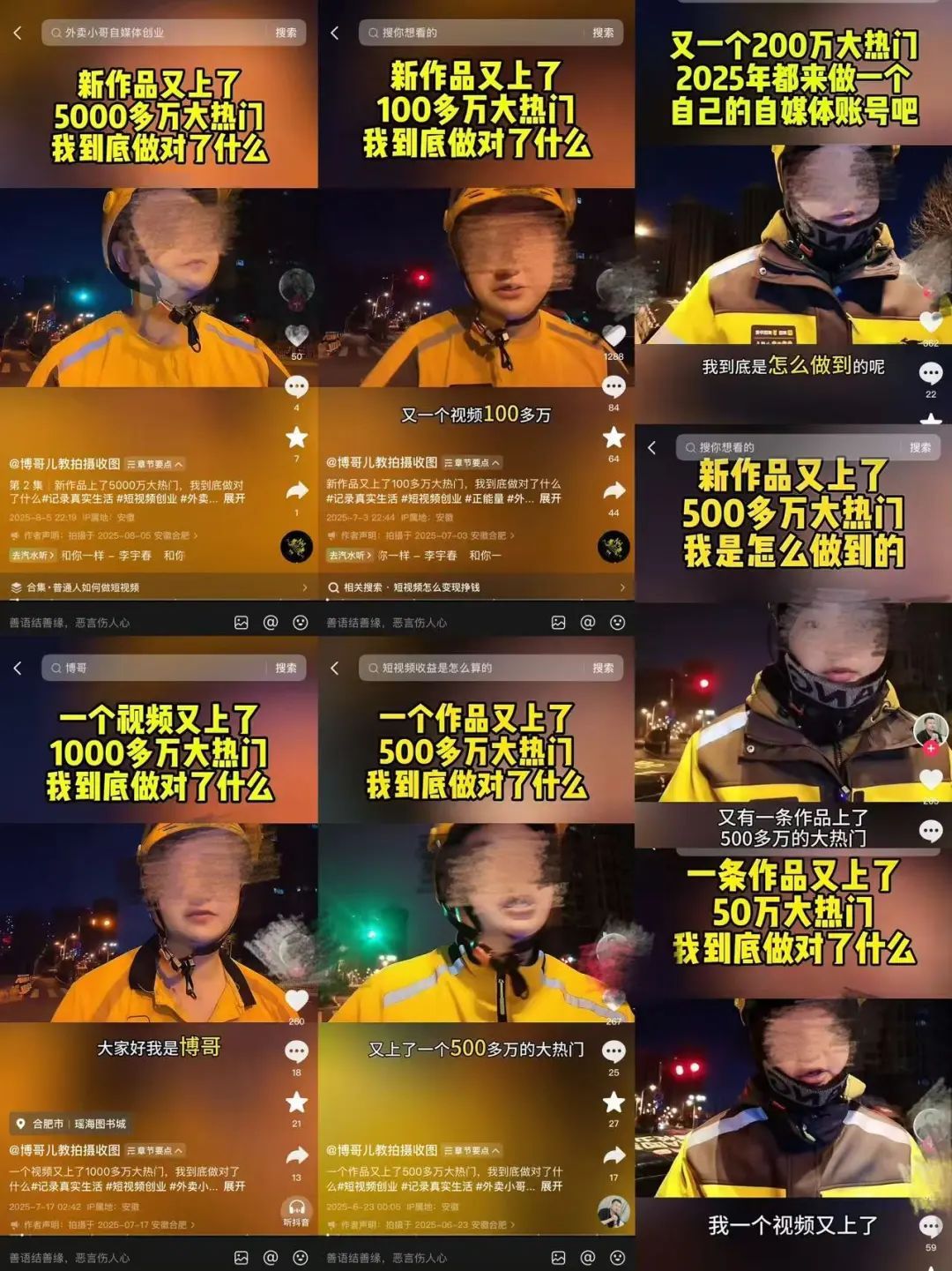 大反转，确认系摆拍！处罚来了