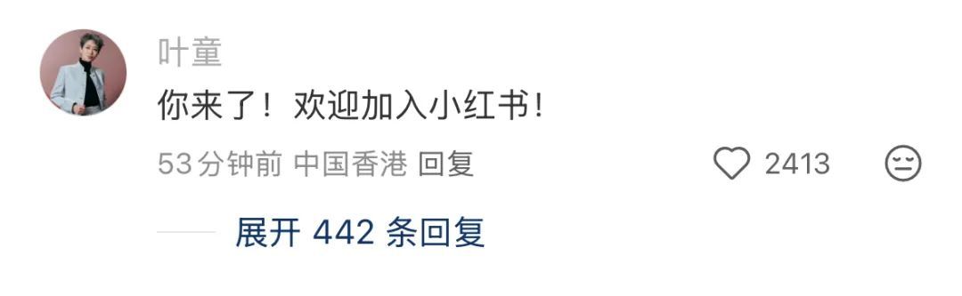 60岁张曼玉入驻小红书，3小时涨粉超16万，罕见晒近照，叶童在评论区留言