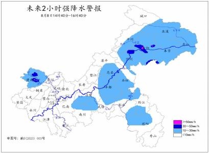 重庆：暴雨警报！强降水和雷雨大风即将抵达