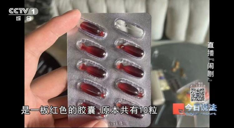 直播“斗殴”竟是精心策划的表演 7人被行拘