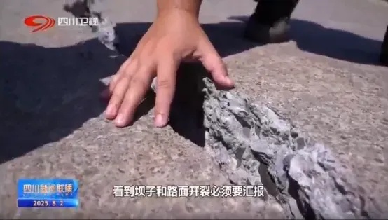 一厘米裂缝“预警”，117人成功避险！