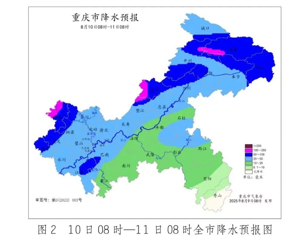 雨水在路上！未来三天 重庆多地有大到暴雨