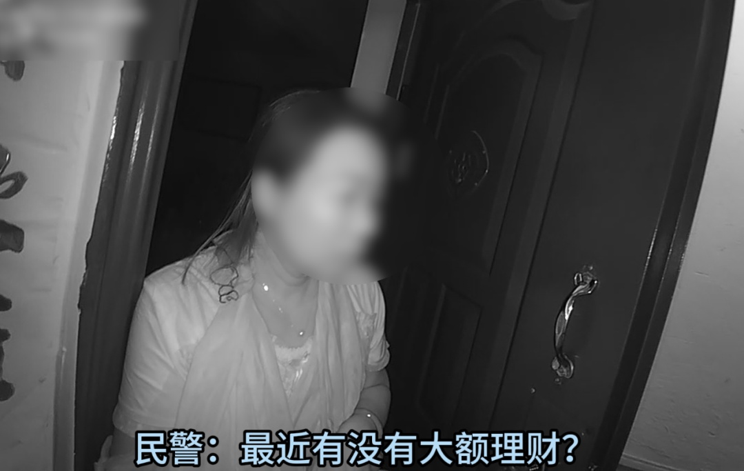 福州杨女士80万，成功截住！