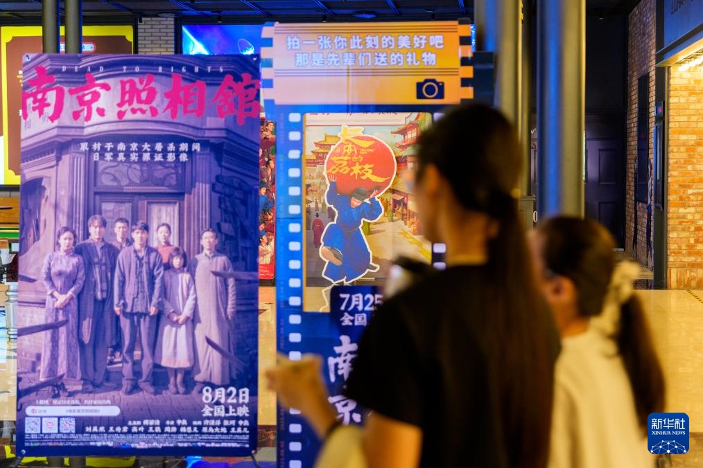 电影《南京照相馆》热映