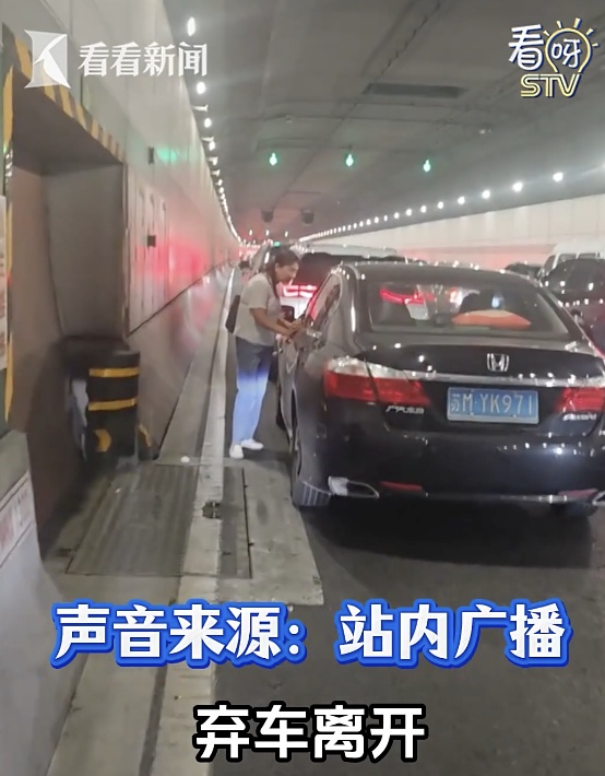 事发上海一隧道！晚高峰车辆突然自燃，众司机走“密道”弃车避险，有临产孕妇被困……