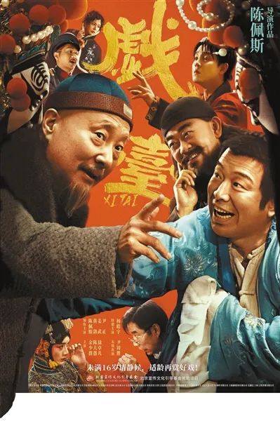 纵身一跳，虞姬成了霸王