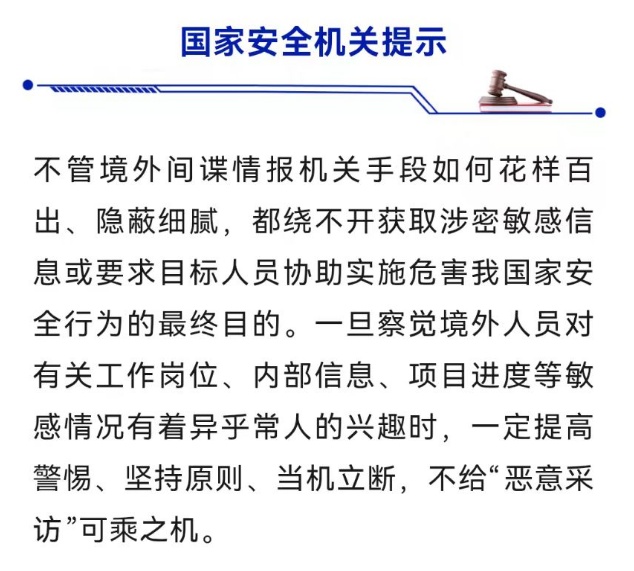 “求知若渴”还是专业掏“心”？王某已被果断采取措施！