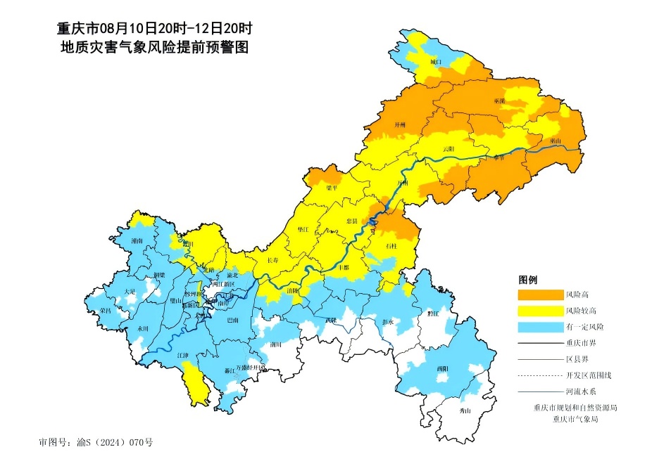 明晚迎暴雨、大暴雨！重庆发布暴雨灾害Ⅲ级预警