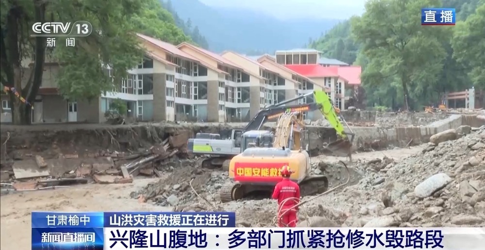 甘肃榆中多部门抓紧抢修水毁路段 已转移群众近1万人