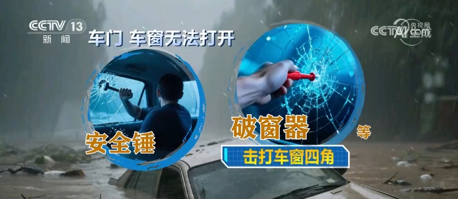 暴雨雨天出行需谨慎，这些安全事项要谨记↓