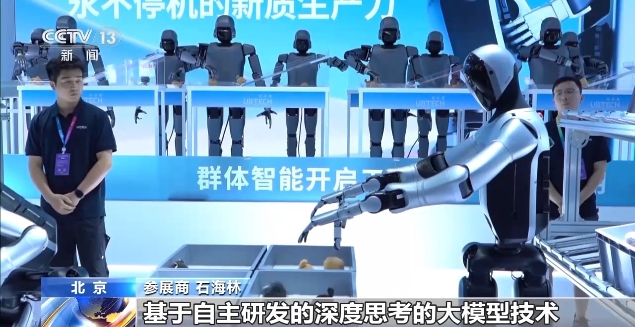 会叠衣做饭有温度 解锁“人机共处”新体验 会叠衣做饭有温度 解锁“人机共处”新体验