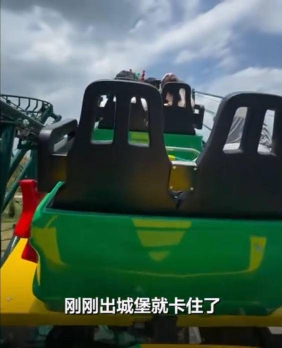 乐高乐园回应“飞龙过山车短时停运”:被困游客均安全疏散,无人受伤 乐高乐园回应“飞龙过山车短时停运”:被困游客均安全疏散,无人受伤
