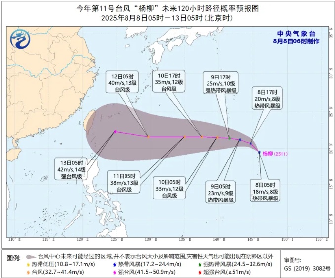 台风“杨柳”突然抬头,对准浙闽!未来杭州天气...... 台风“杨柳”突然抬头,对准浙闽!未来杭州天气......