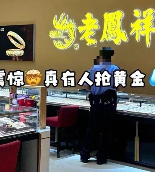 一男子在商场内抢金店饰品后逃跑!警方:已刑拘 一男子在商场内抢金店饰品后逃跑!警方:已刑拘