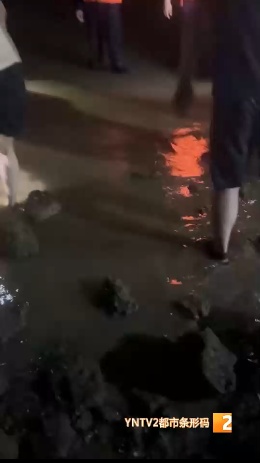 赶海变“荒野求生” ！91人深夜被困小岛